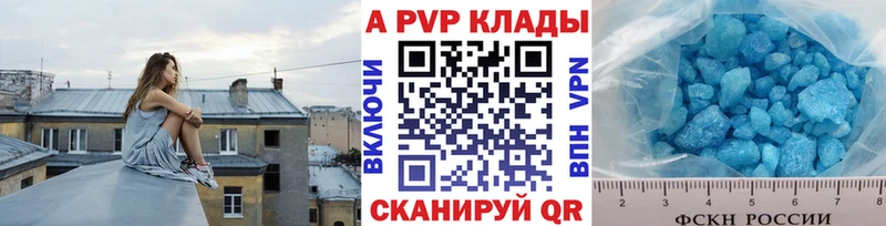 Купить наркотики цена Мезень Альфа ПВП  Псилоцибиновые грибы  ГАШ  БУТИРАТ  Меф 