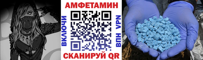 где найти наркотики  Мезень  Amphetamine Розовый 