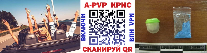 A PVP Соль  Мезень 