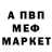 Метадон белоснежный Lleror228