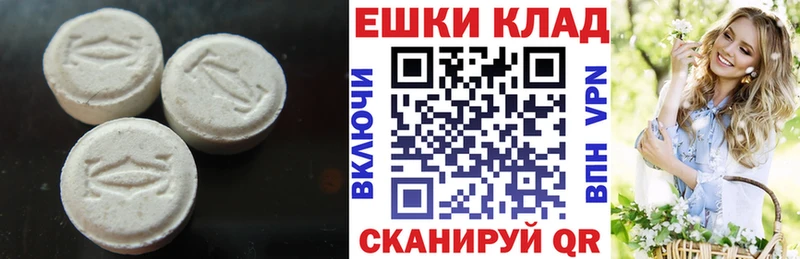 сколько стоит  ОМГ ОМГ зеркало  мориарти как зайти  Мезень  Ecstasy 250 мг 