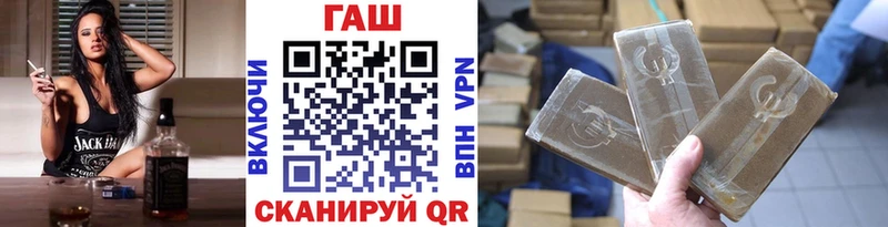 omg как войти  Мезень  Гашиш hashish 