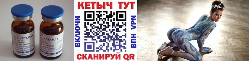 закладка  Мезень  маркетплейс как зайти  КЕТАМИН ketamine 