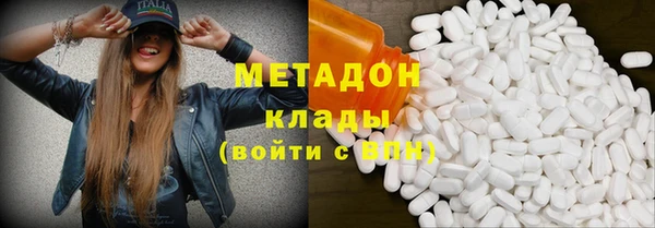 мефедрон мука Бородино