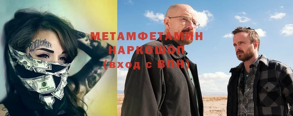 мефедрон мука Бородино