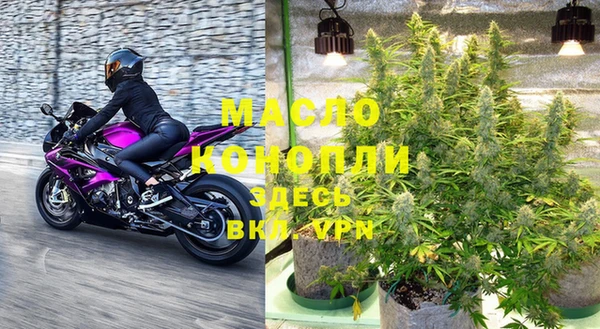 мефедрон мука Бородино
