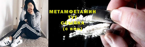 каннабис Бронницы