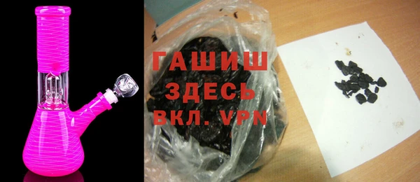 метамфетамин Бугульма