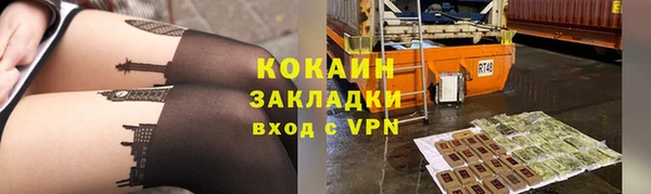 метамфетамин Бугульма