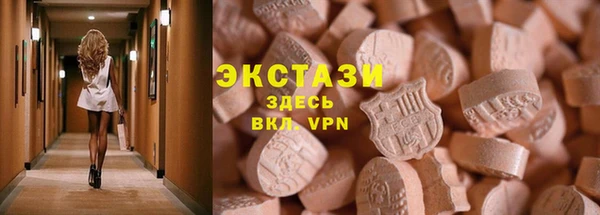 мефедрон мука Бородино
