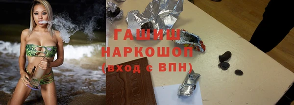 метамфетамин Бугульма