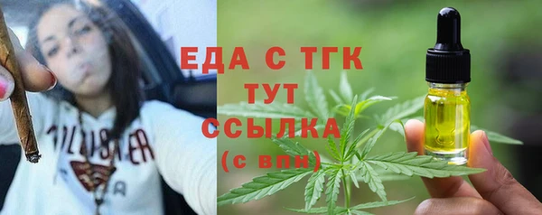 каннабис Бронницы