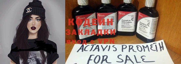 мефедрон мука Бородино