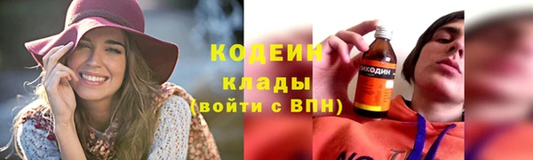 метамфетамин Бугульма