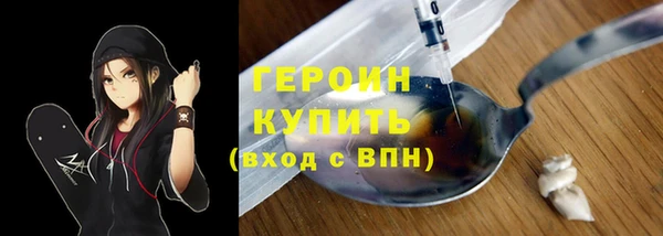 мефедрон мука Бородино