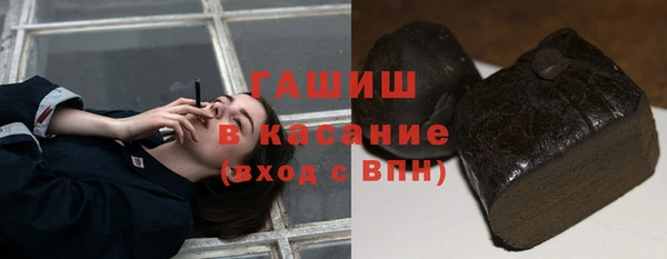каннабис Бронницы