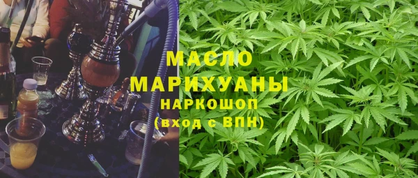 метамфетамин Бугульма
