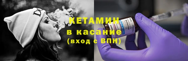 метамфетамин Бугульма