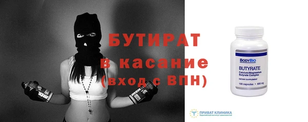 каннабис Бронницы