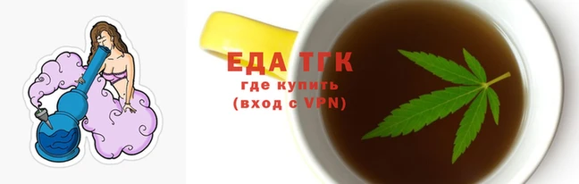 каннабис Бронницы