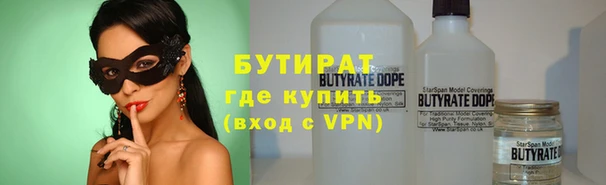 метамфетамин Бугульма