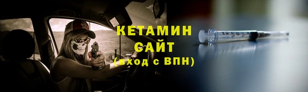 каннабис Бронницы