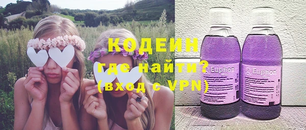 мефедрон мука Бородино