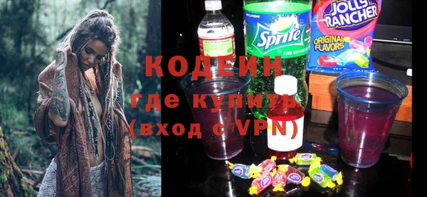 каннабис Бронницы