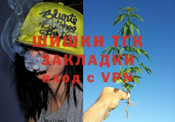 мефедрон мука Бородино