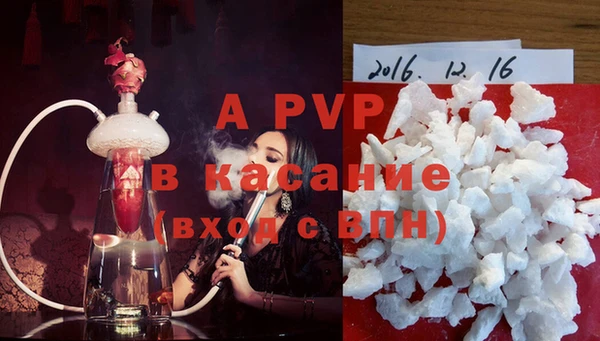 мефедрон мука Бородино