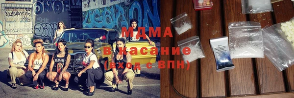 метамфетамин Бугульма