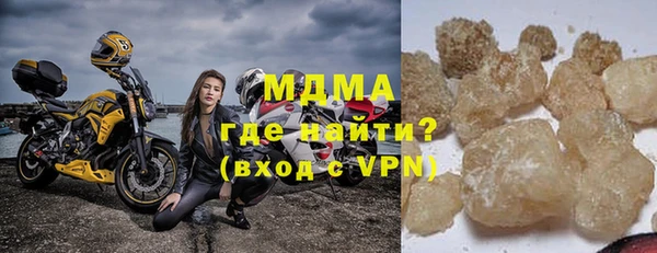 метамфетамин Бугульма