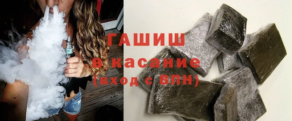 метамфетамин Бугульма