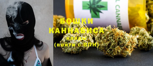 метамфетамин Бугульма