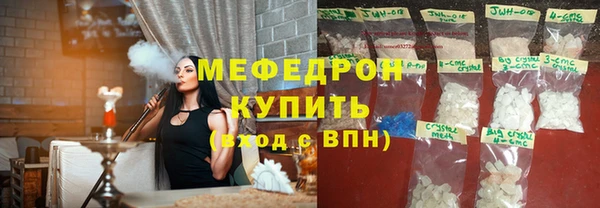 каннабис Бронницы
