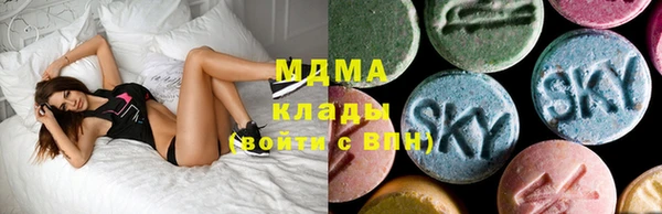 мефедрон мука Бородино
