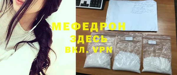метамфетамин Бугульма