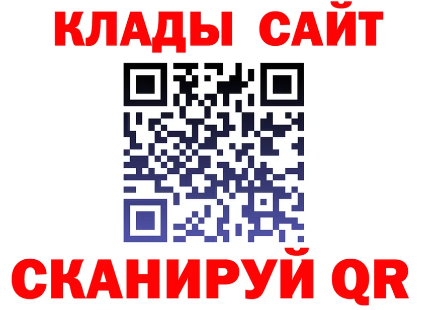 Alfa_PVP СК вход это блэк спрут Мезень