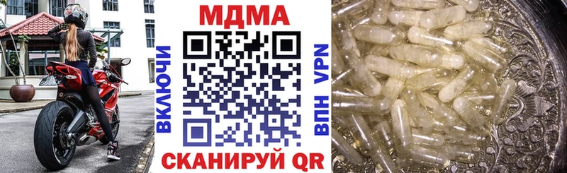 MDMA молли  ссылка на мегу рабочий сайт  Мезень 