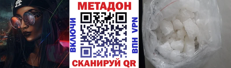 МЕТАДОН кристалл  MEGA зеркало  Мезень 