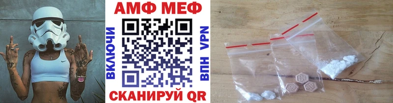 блэк спрут как зайти  Мезень  МЕТАМФЕТАМИН Декстрометамфетамин 99.9% 
