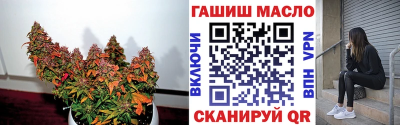 купить наркотик  Мезень  ТГК вейп 