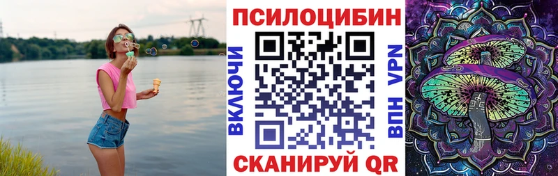 Галлюциногенные грибы мицелий  Мезень 