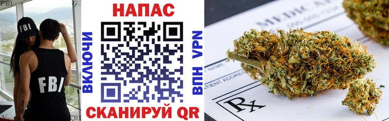 Каннабис White Widow  Мезень 